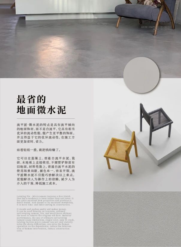 新品一睹 | 万磊在广州建博会上又公布了哪些革命性新品